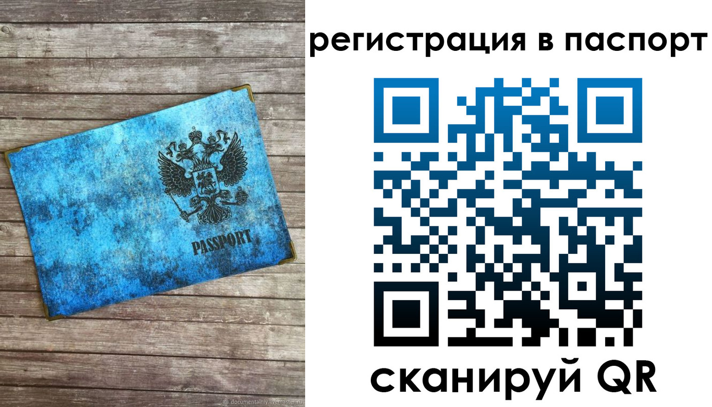 регистрация для дет. сада в Люберцах