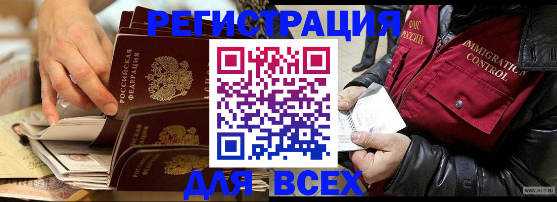 найти адрес прописки в Люберцах