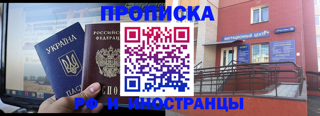форма 3 в Люберцах